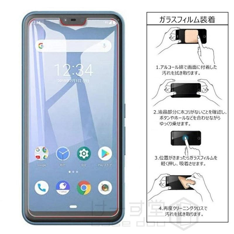 らくらくスマートフォン F-42AArrows Be4 F-41A Arrows U/Arrows RX