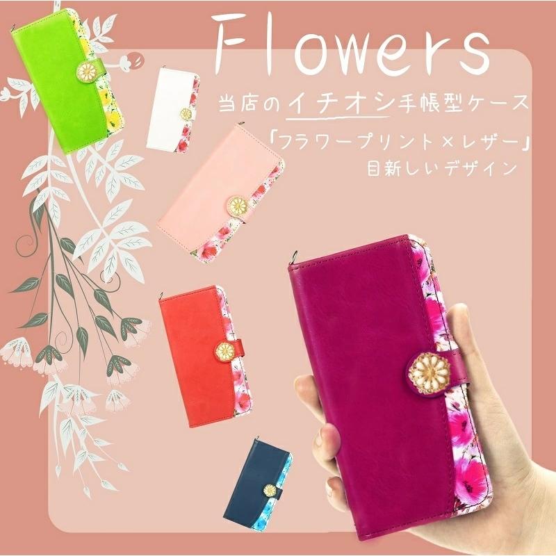 HANA RURU SIXTH SENSE（シックスセンス）カバー HANA RURU SIXTH SENSE（シックスセンス）カバー プレミアム