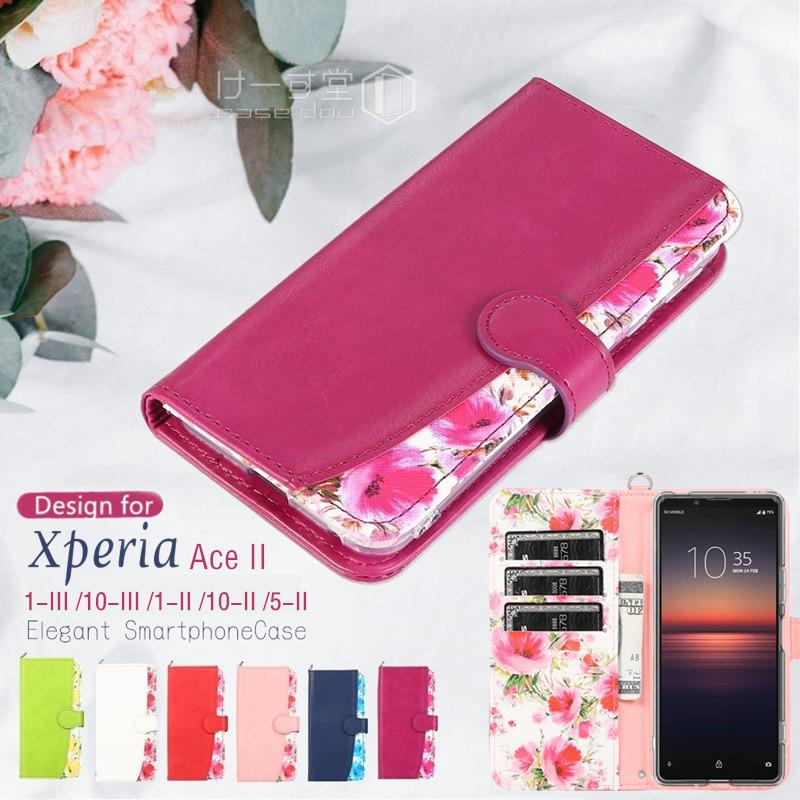 xperia ace ii so-41b ケース 手帳型 SONY Xperia 5 III II ドコモ 10 