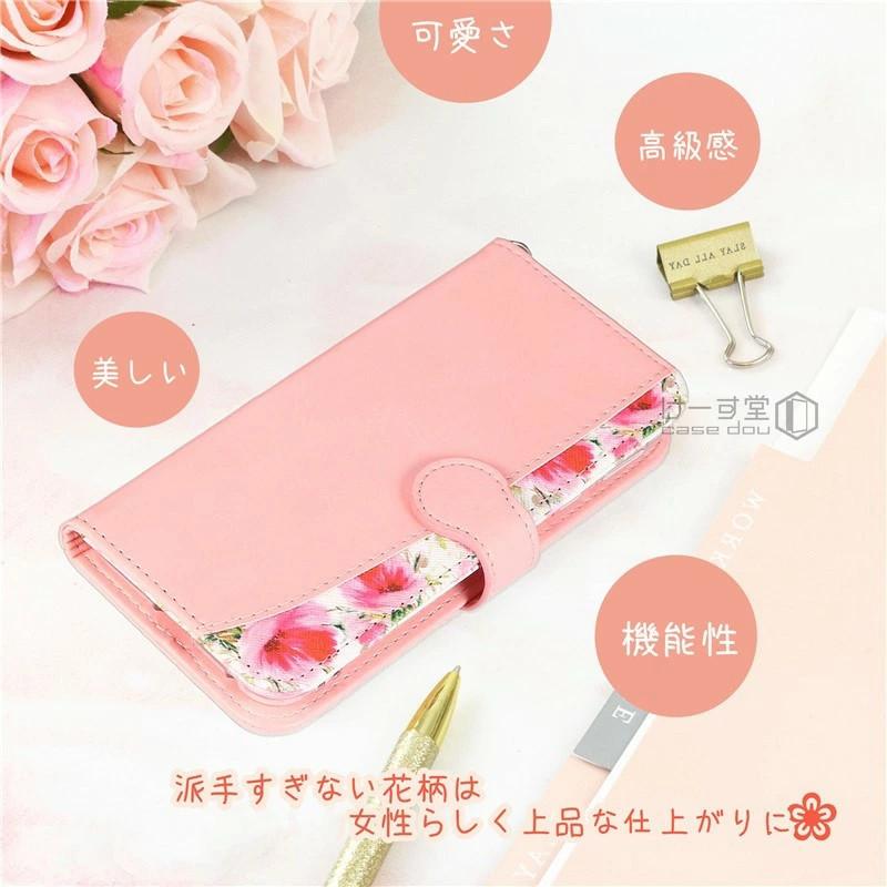 スマホケース シンプルスマホ6 ケース 手帳型 Sharp シンプルスマホ5