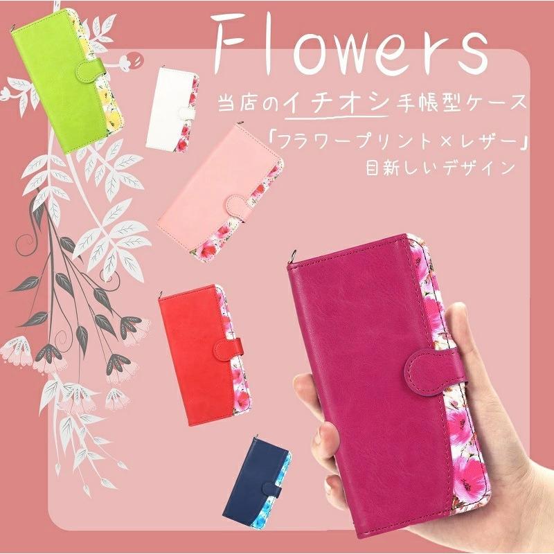 iPhone 14 アイフォン 13 手帳型 花柄 ケース カバー Plus Pro Max SE