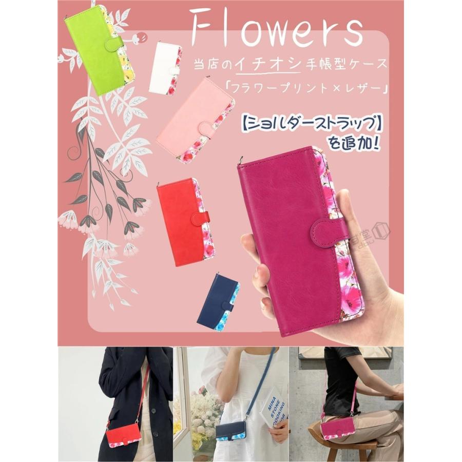 Rakuten - hana様用 Rakuten Hand 5g Amazon.co.jp: Rakuten Hand 5G ケース ソフトケース カバー
