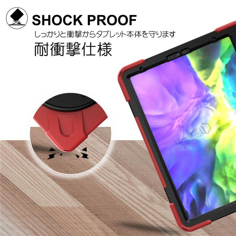 ipad ケース pro 11インチ 2021 10.9 air4 第4世代 10.2インチ 2020 第