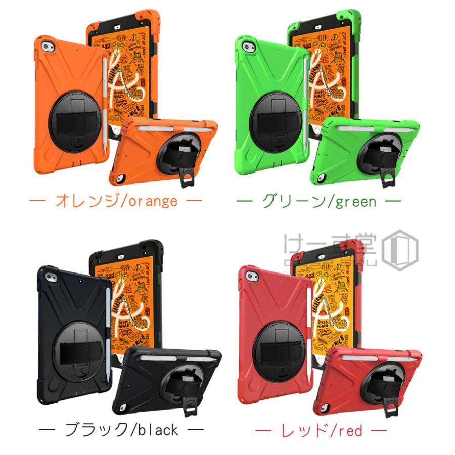 ipad ケース pro 11インチ 2021 10.9 air4 第4世代 10.2インチ 2020 第