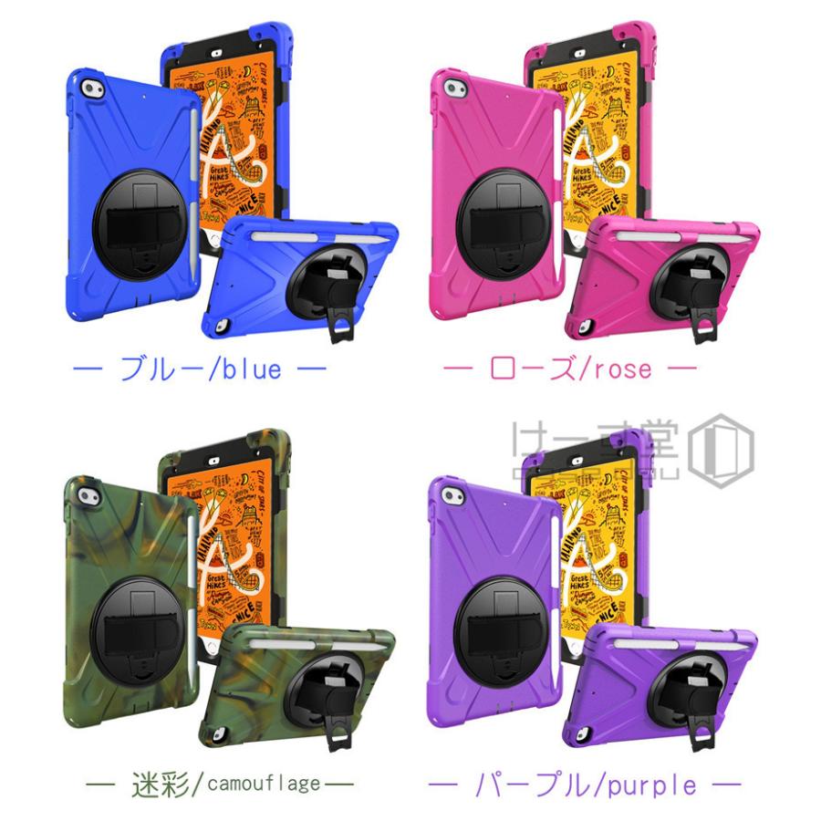 ipad ケース pro 11インチ 2021 10.9 air4 第4世代 10.2インチ 2020 第