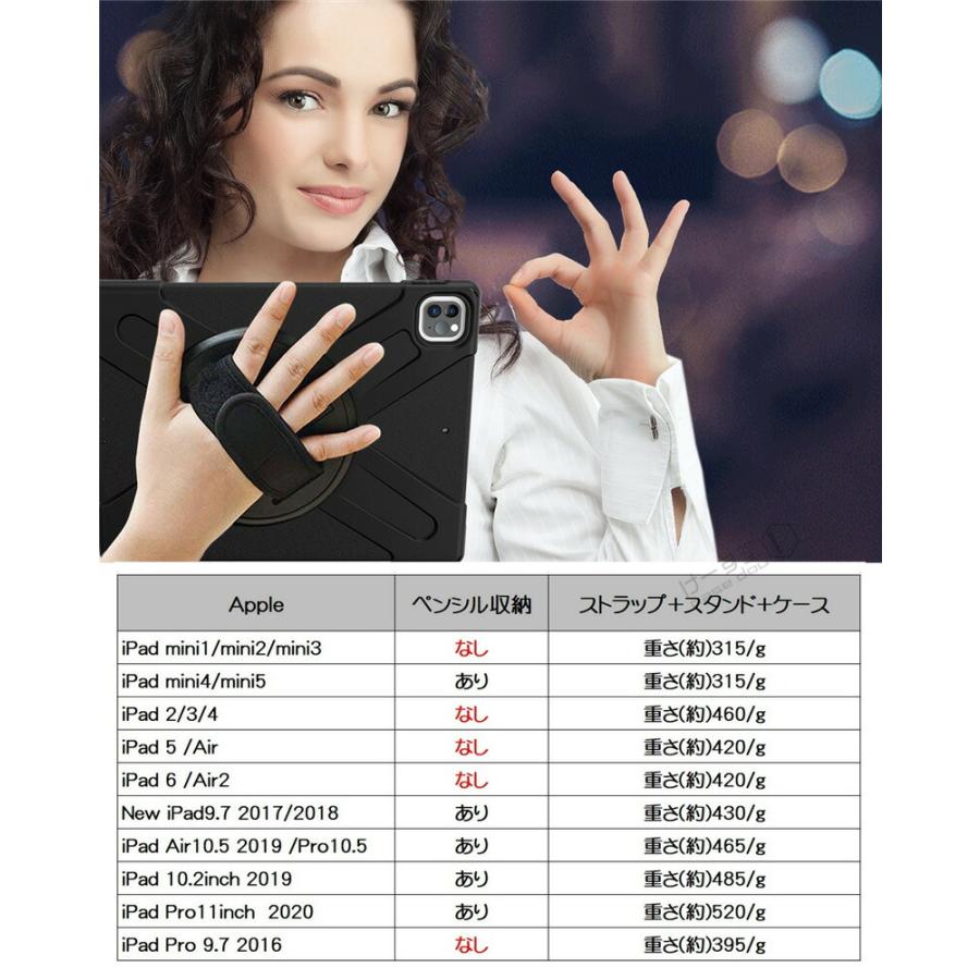 ipad ケース pro 11インチ 2021 10.9 air4 第4世代 10.2インチ 2020 第