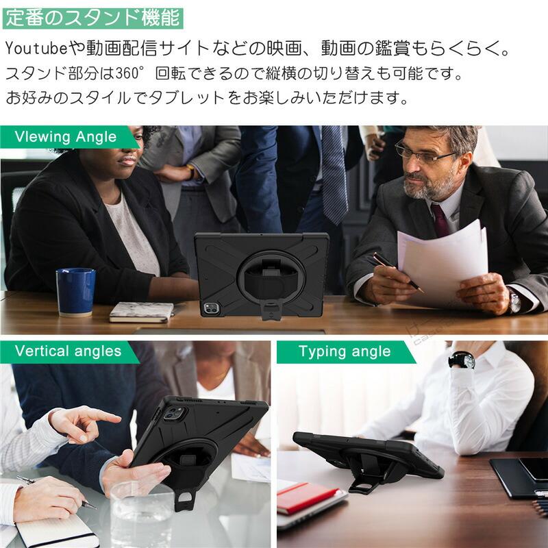 ipad ケース pro 11インチ 2021 10.9 air4 第4世代 10.2インチ 2020 第
