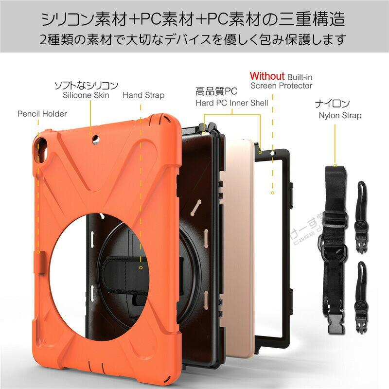 ipad ケース pro 11インチ 2021 10.9 air4 第4世代 10.2インチ 2020 第