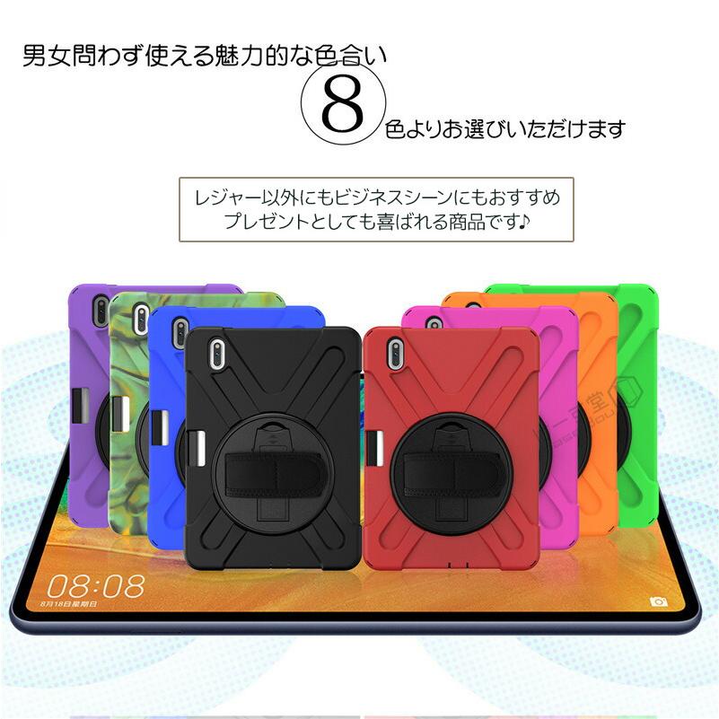 HUAWEI MatePad Pro MRX-W09 10.8インチ ケース M5 10.8 タブレット