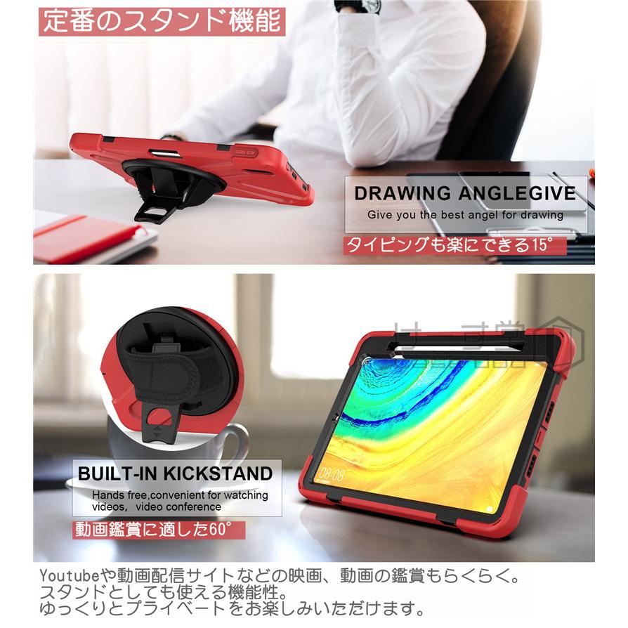 HUAWEI MatePad Pro MRX-W09 10.8インチ ケース M5 10.8 タブレット