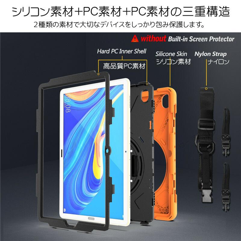 HUAWEI MatePad Pro MRX-W09 10.8インチ ケース M5 10.8 タブレット