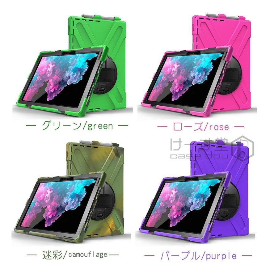 Surface pro 6/7ホットピンク タブレットケース Microsoft thursday_tc008ms