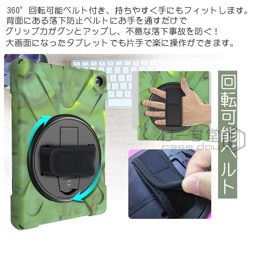 Kindle Fire Hd8 ケース Amazon Kindle Fire 8 17 18 Hd10 19 ケース Amazon Hd 8 タブレットケース 耐衝撃 ベルト ショルダー ストラップ R Hy07 けーす堂 通販 Yahoo ショッピング