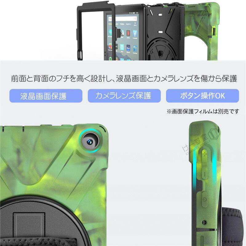 Amazon Fire HD 8 32GB タブレット、保護ケース 楽天市場】Amazon Fire HD 8 ケース 2022モデル 頑丈 耐衝撃