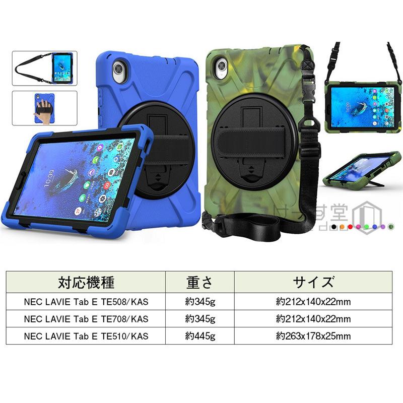 NEC LAVIE T11 T1195/BAS T1175/BAS タブレットケース Tab E NEC LAVIE T11 T1195/BAS T1175/BAS タブレットケース Tab E