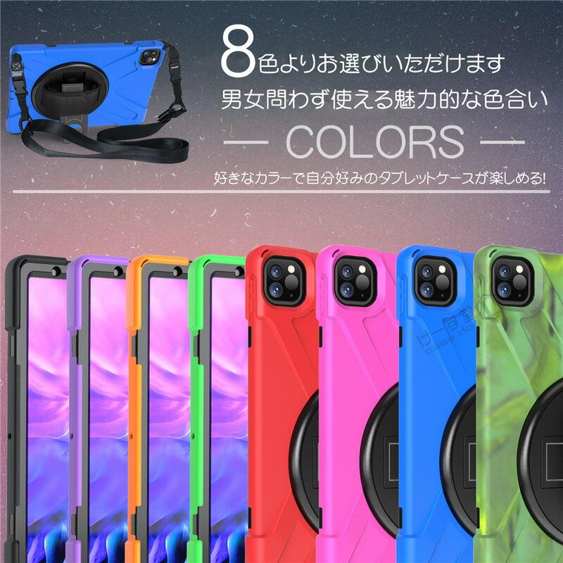 NEC LAVIE T11 T1195/BAS T1175/BAS タブレットケース Tab E NEC LAVIE T11 T1195/BAS T1175/BAS タブレットケース Tab E