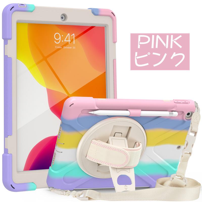 ipad pro 11インチ ケース 2021年 air4 第8世代 10.2インチ mini5