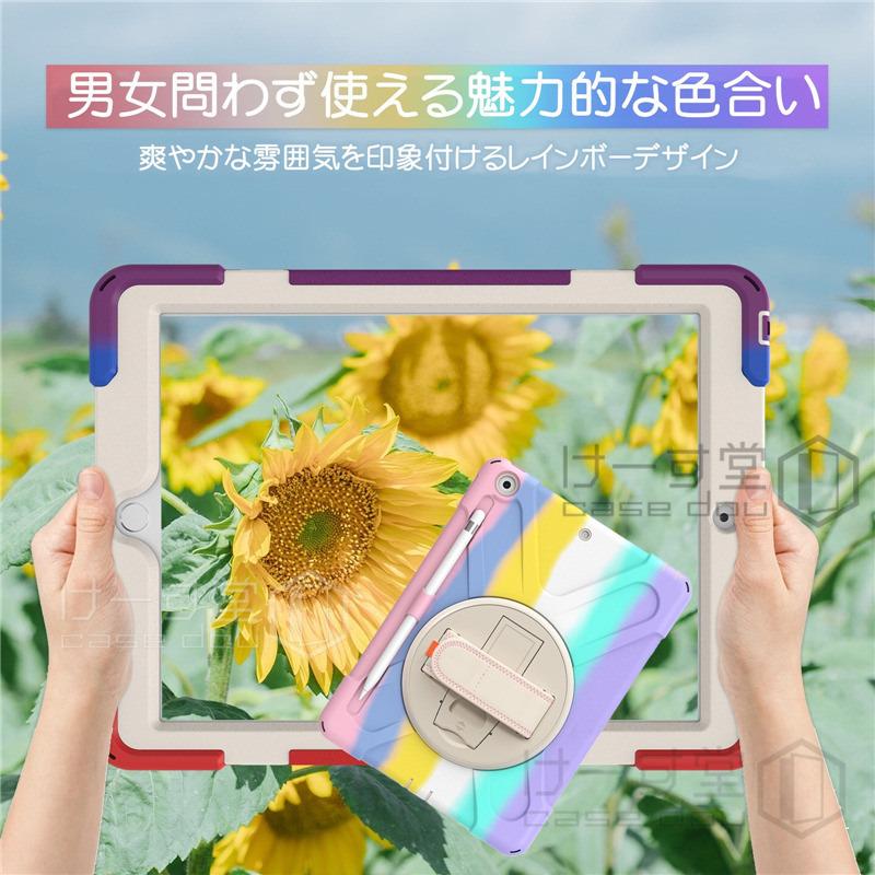ipad pro 11インチ ケース 2021年 air4 第8世代 10.2インチ mini5