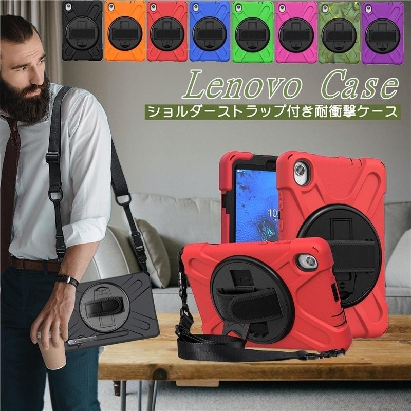 Lenovo Tab P11 TB-J606F Pro TB-XJ706F タブレットケース M10 FHD