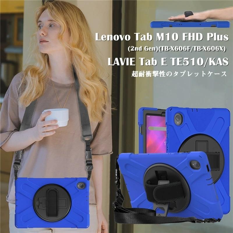 Lenovo Tab M10 FHD Plus TBX606X TBX606F タブレットケース 10.3型 Tab K10 2021