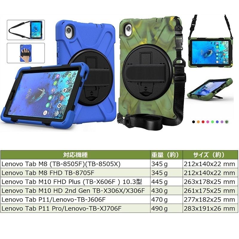 Lenovo Tab P11 TB-J606F Pro TB-XJ706F タブレットケース M10