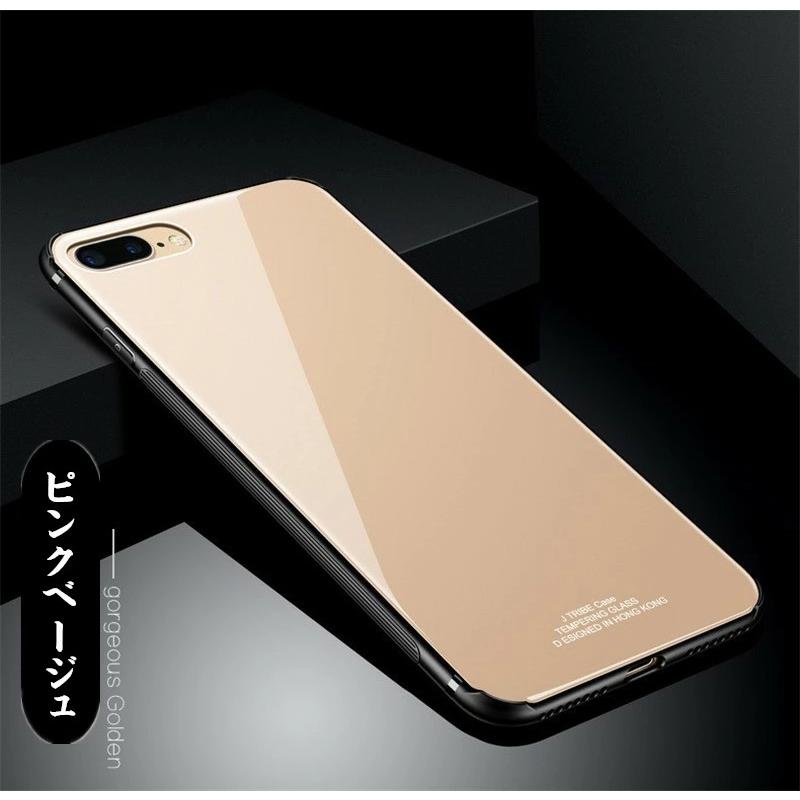 背面ガラス】iPhone 8 ケース/カバー iPhone SE 2020 ケース iphone se