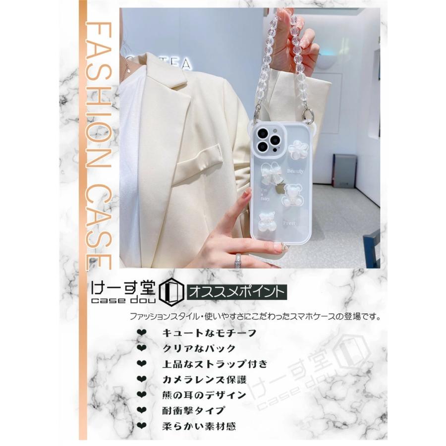 iPhone12 ケース ビーズ ハンドストラップ付き かわいい 首掛け