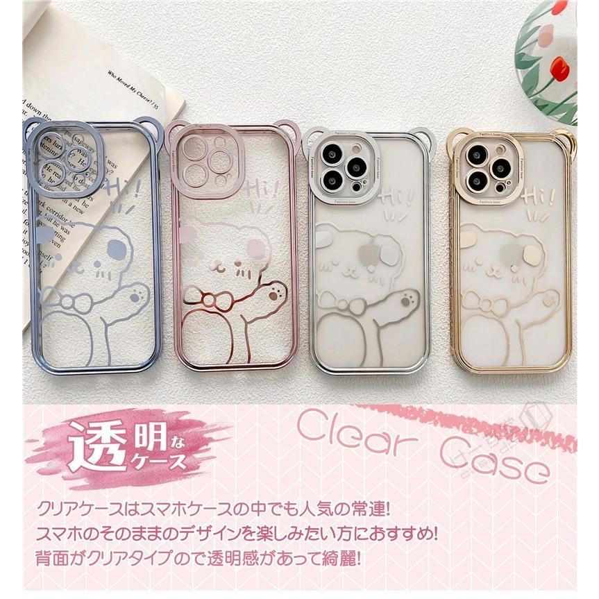 iPhone 14Pro アイフォン スマホケース カバー ケース 軽量 iPhone 14 Pro Max iPhone14 スマホケース 軽量 スリム 透明