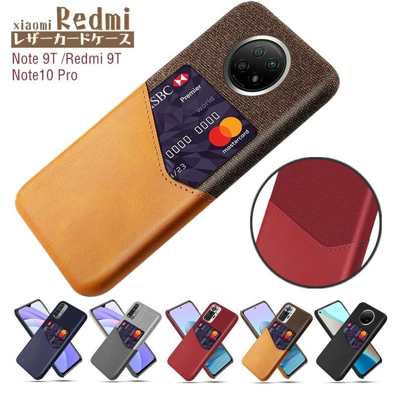 Xiaomi Redmi Note 10 Pro ケース カバー icカード収納 耐衝撃 革 