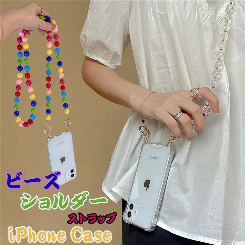 ビーズ ショルダーストラップ付き Iphone スマホケース ネックストラップ クリア Iphone 12 Pro Max ケース スマホケース 肩掛け 透明 Tpuケース R Jx24 けーす堂 通販 Yahoo ショッピング