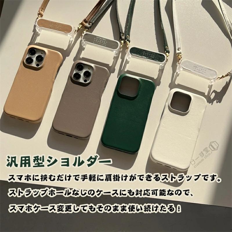 iPhoneケース ショルダー シンプル アイフォン 14 13 12 Pro 11 XR