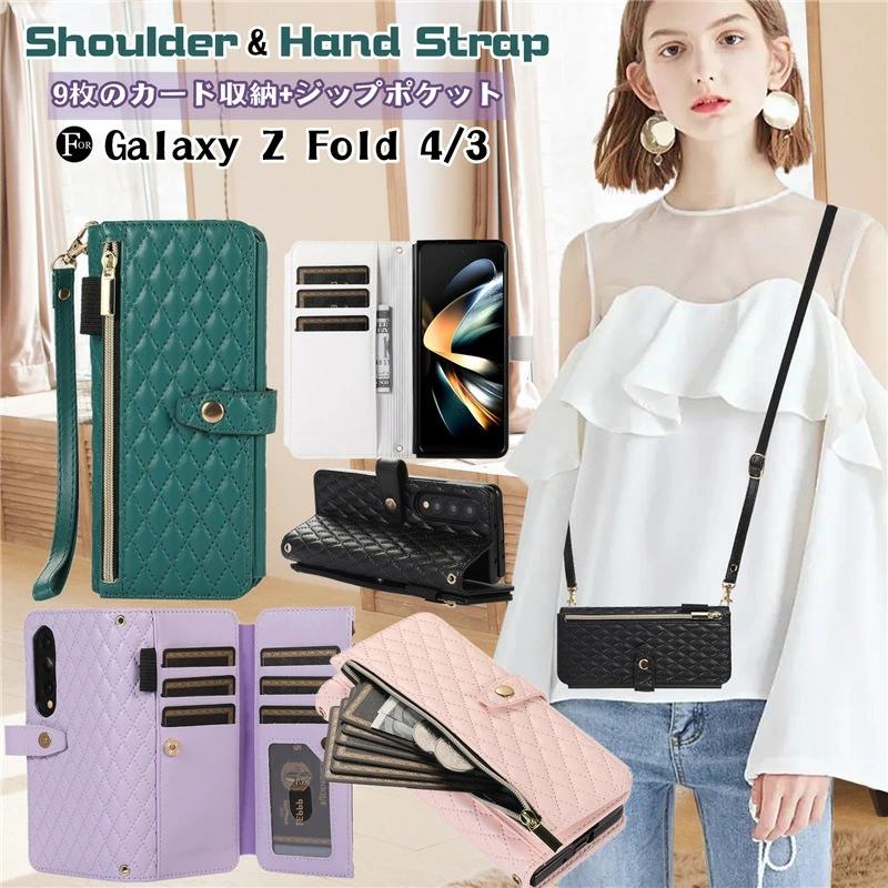 9枚カード入れ！ Galaxy Z Fold4 Fold3 5G ケース ショルダー
