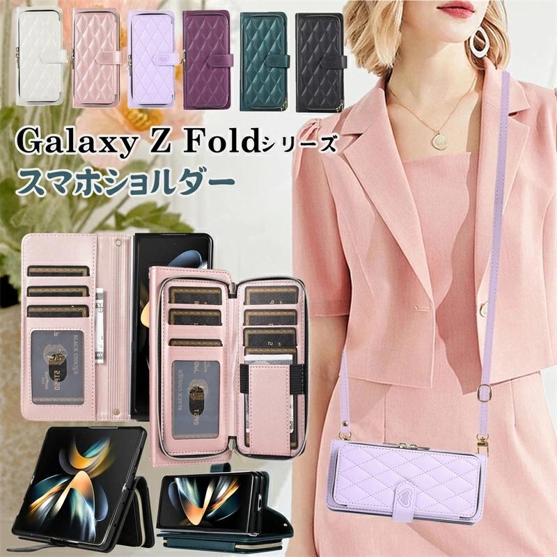 2つ種類のストラップ付き Galaxy Z Fold5 Fold4 Fold3 5G ケース