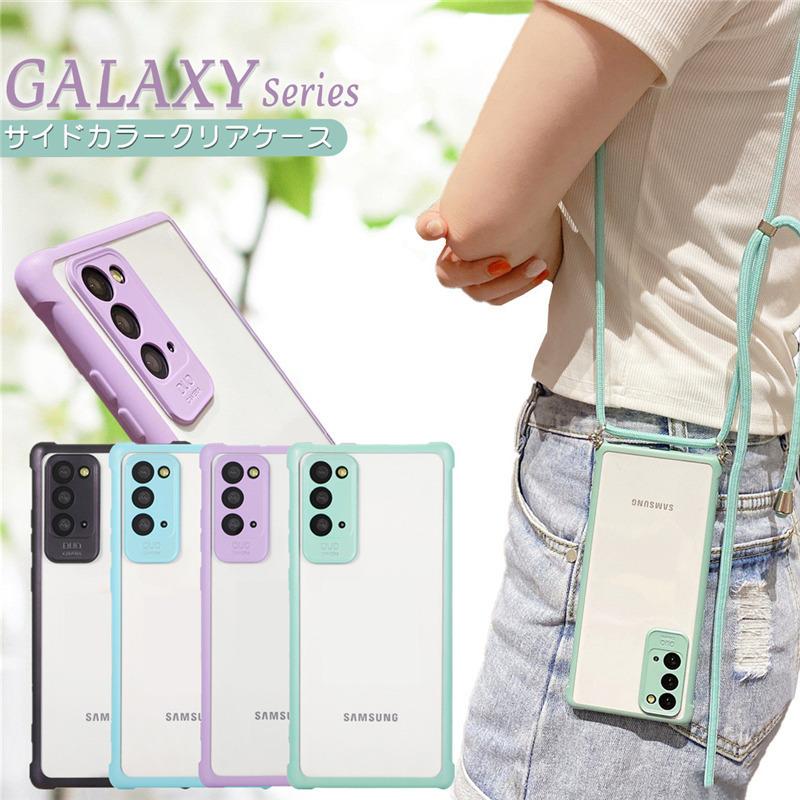 背面クリア Galaxy Note Ultraスマホケース Galaxy S21 S S10 S Plus S21 Ultra S21 S10 ケース 斜め掛け 肩掛け ショルダー 首掛けストラップ付 R Klit04 けーす堂 通販 Yahoo ショッピング
