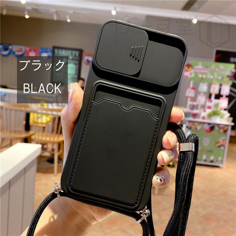 スライド式カバー iPhone 13 pro max ケース ショルダー タイプ