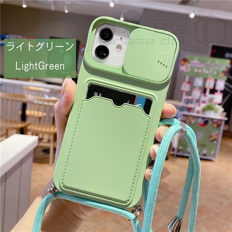 スライド式カバー iPhone 13 pro max ケース ショルダー タイプ