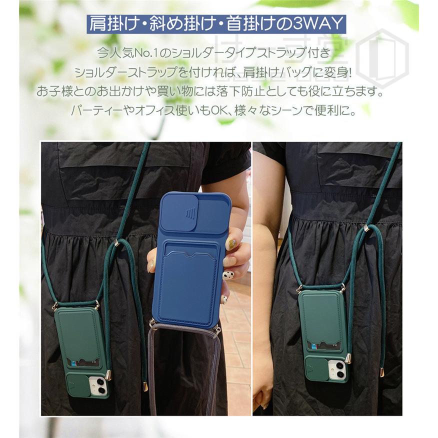 ラワンダiPhone 13 Pro Maxクリアケース ストラップ付 首掛け Amazon.co.jp: weiaoluo iPhone 13 Pro ケース クリア ネック