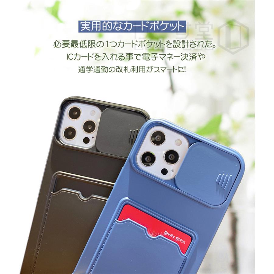 スライド式カバー iPhone 13 pro max ケース ショルダー タイプ