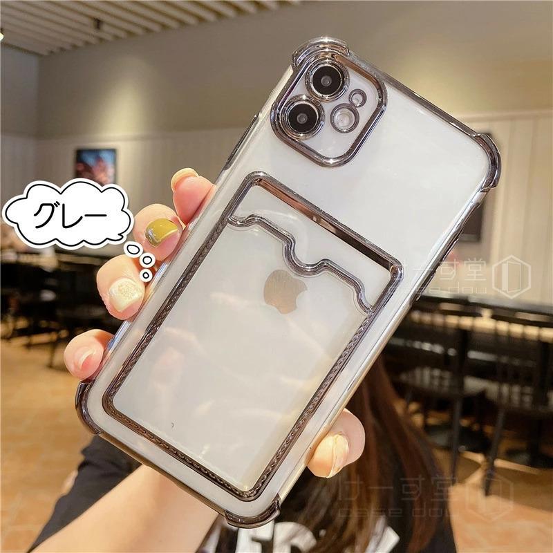 iPhone - (たけ様) iPhone8 $_57.JPG?set_id=880000500F