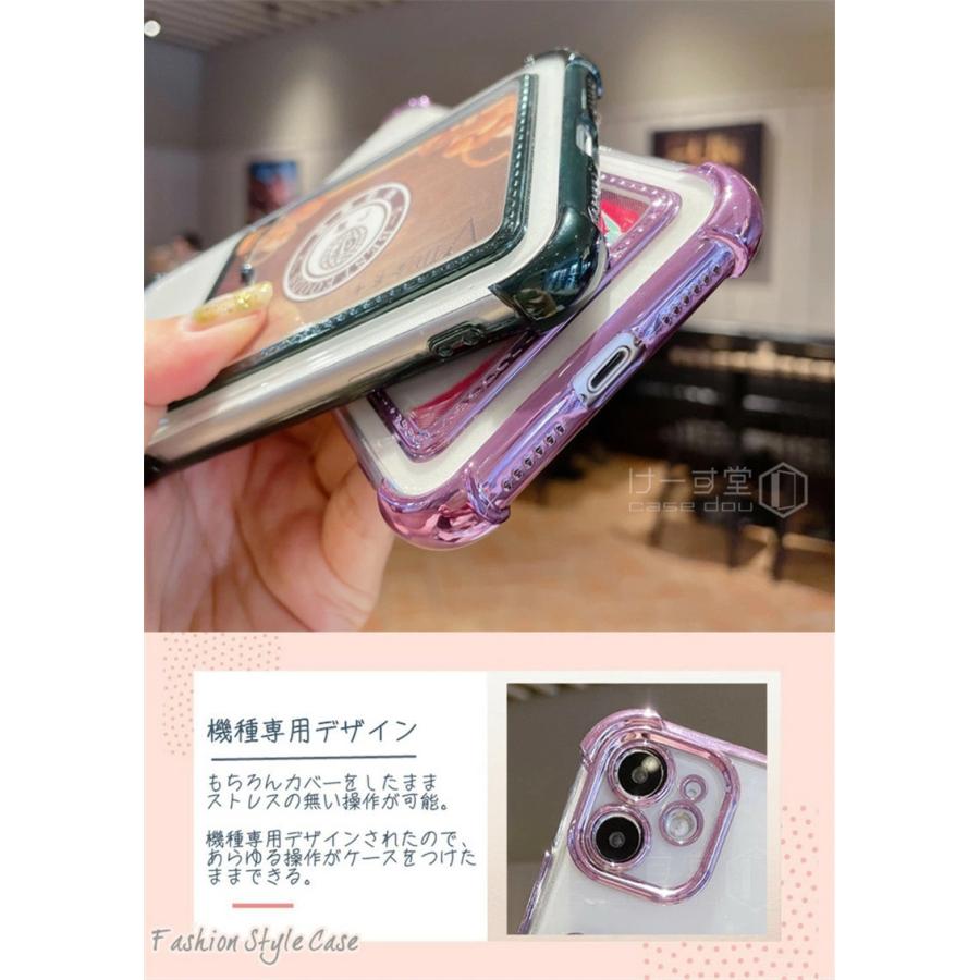 iphone12ケース 女子 おしゃれ TPU アイフォン iPhone 12 Pro Max