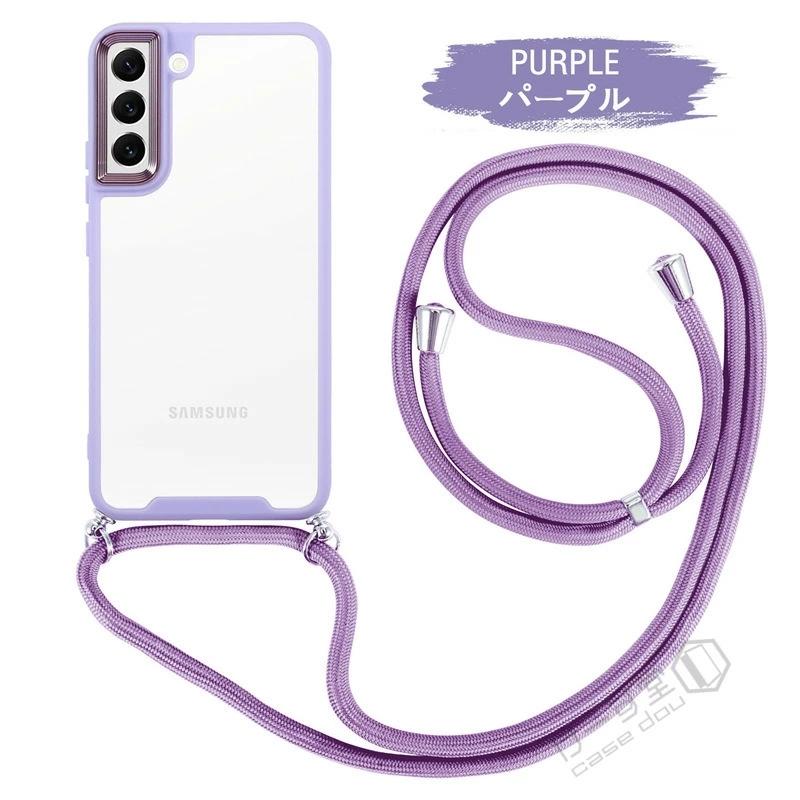 背面クリア Galaxy A52 A53 5G ケース ショルダー ストラップ おしゃれ Galaxy S22 5G スマホケース ショルダー TPU ギャラクシーS21 カバー Galaxy S22 Ultra :r-klit36:けーす堂 通販 Galaxy A53 5G パープル 型押し 手帳 紫 ギャラクシー