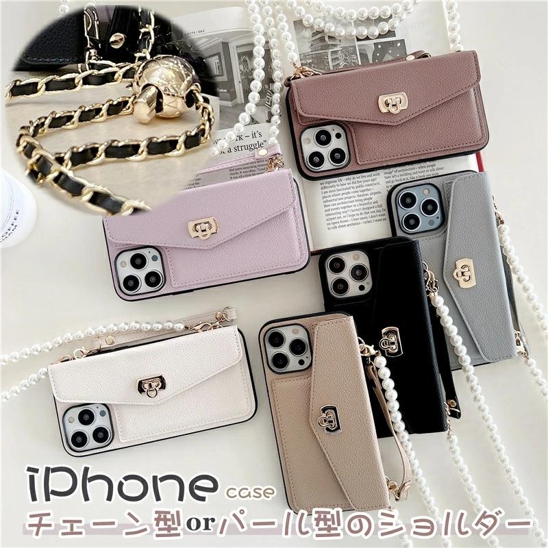 チェーン/パール ショルダーストラップ付き iPhone13 iPhone14Pro