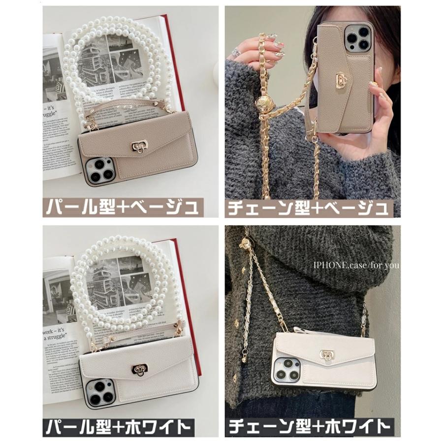 チェーン/パール ショルダーストラップ付き iPhone13 iPhone14Pro