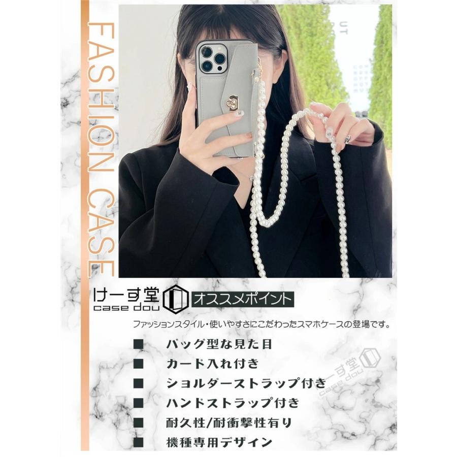チェーン/パール ショルダーストラップ付き iPhone13 iPhone14Pro