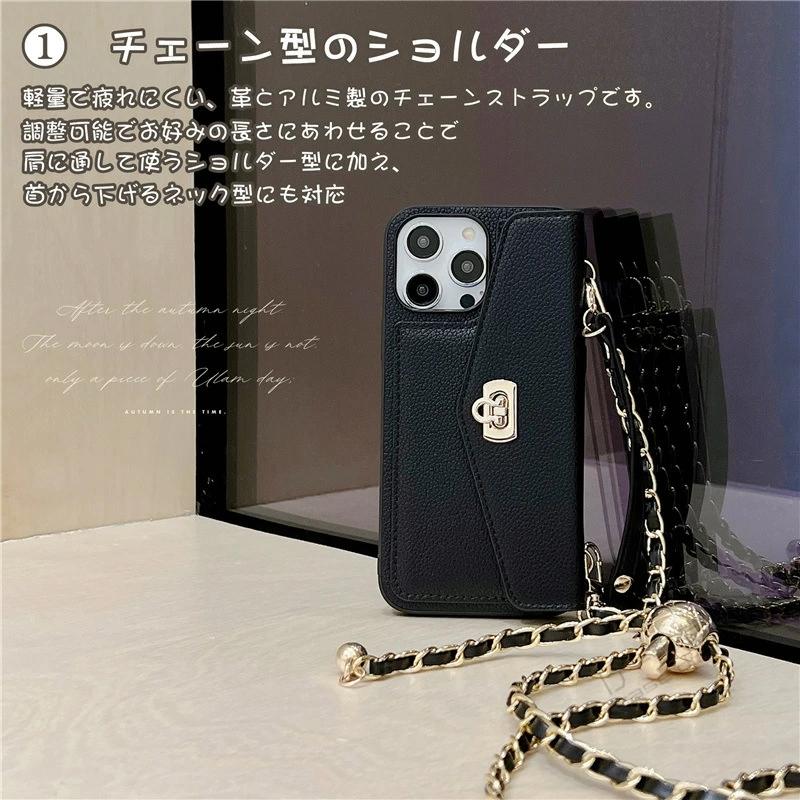 チェーン/パール ショルダーストラップ付き iPhone13 iPhone14Pro