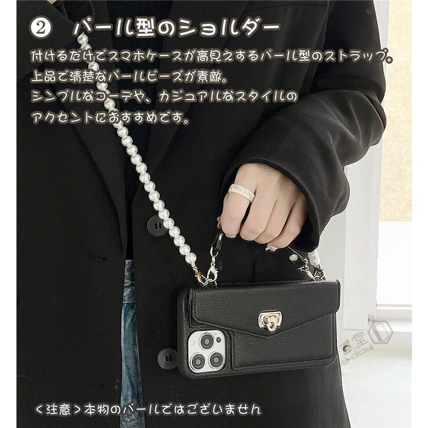 チェーン/パール ショルダーストラップ付き iPhone13 iPhone14Pro