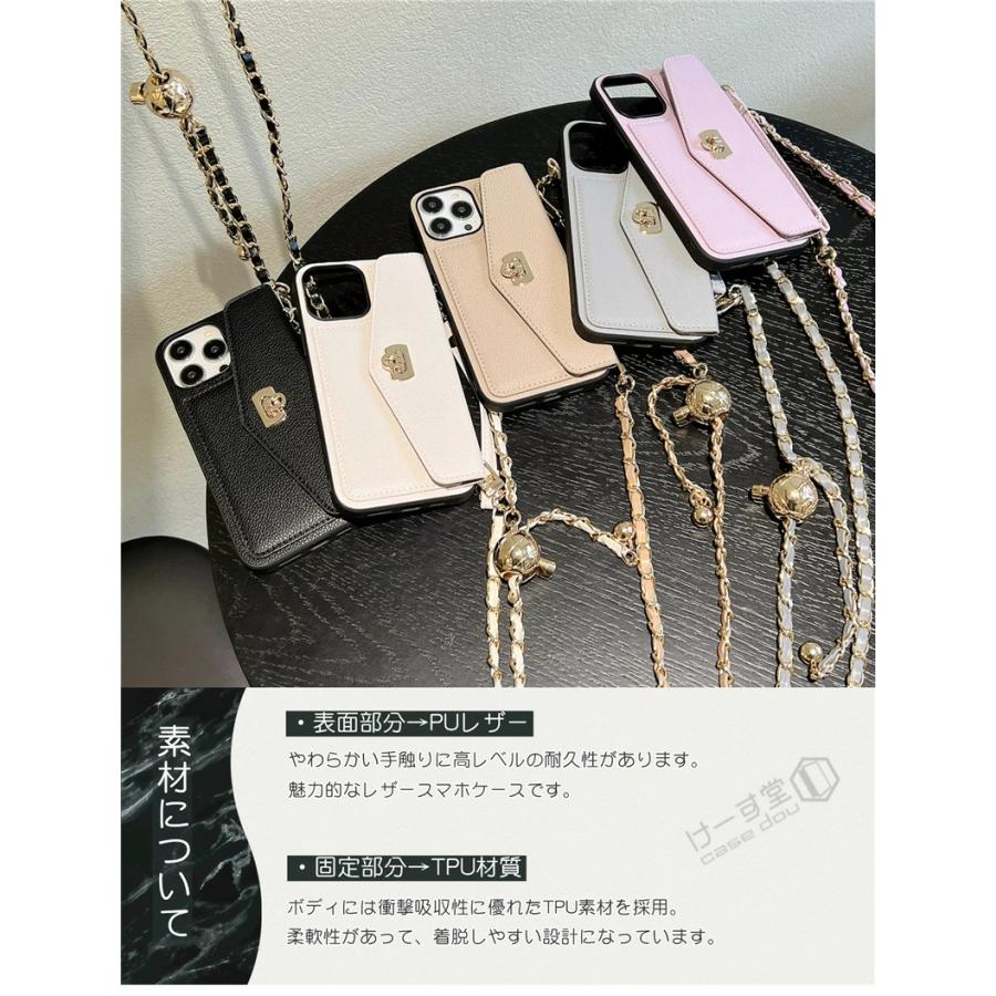 チェーン/パール ショルダーストラップ付き iPhone13 iPhone14Pro