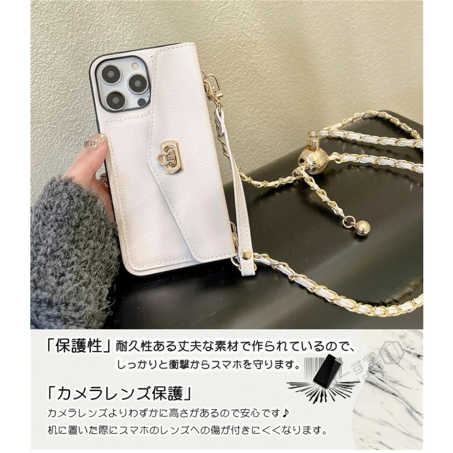 チェーン/パール ショルダーストラップ付き iPhone13 iPhone14Pro