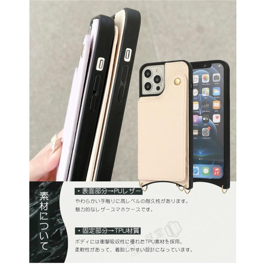 ストラップ付きiphone ケース ハンド チェーン ストラップ付き