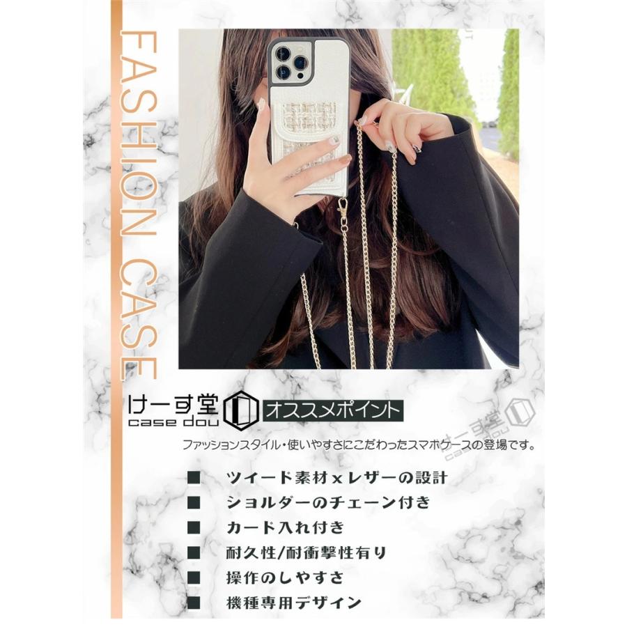 ツイード調 スマホケース ショルダー タイプ アイホン14プロケース